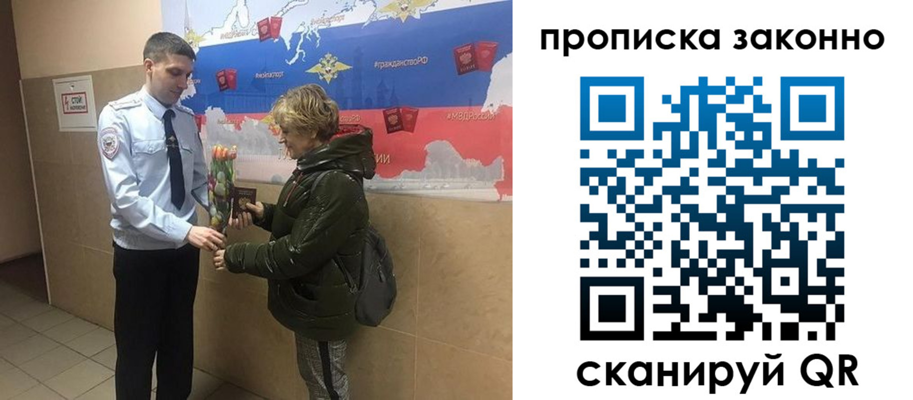 где прописаться в Артёме